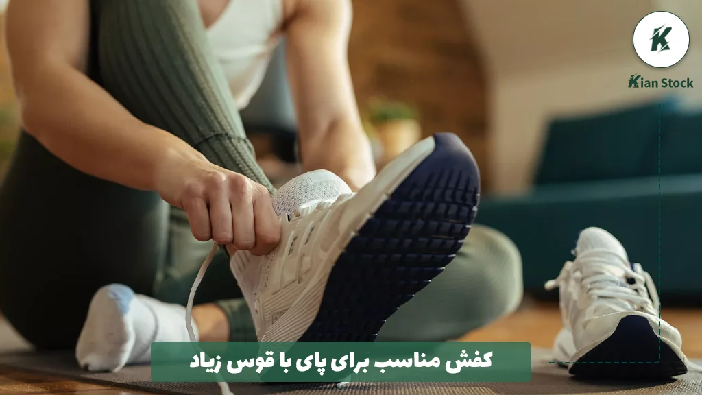 High-arched shoes sport